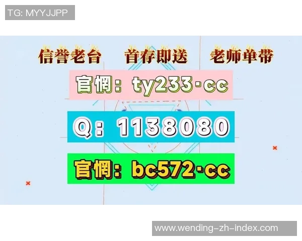 手机网赌app软件问鼎-揭秘手机网赌app软件背后的风险与问鼎背后的陷阱-手机网赌app软件问鼎