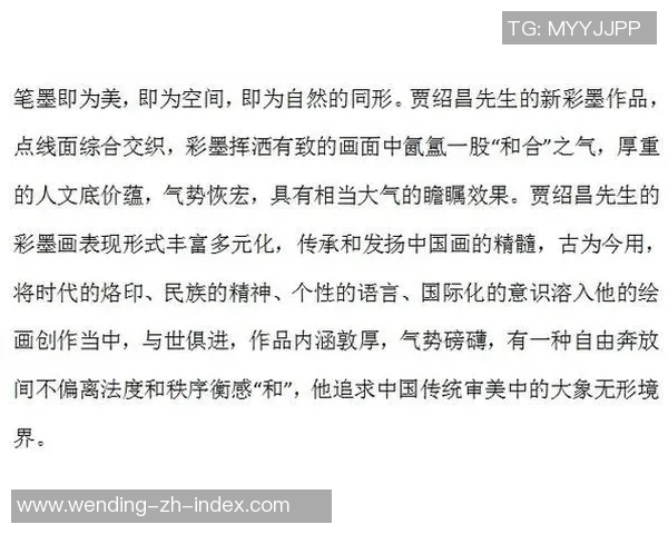 问鼎国际-问鼎国际,探讨走向国际化的趋势与挑战-问鼎国际